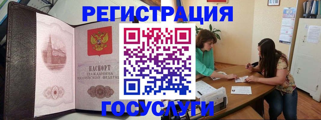 найти адрес прописки в Бердске